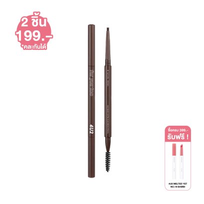 4U2 BASIC EXTRA SLIM BROW PENCIL